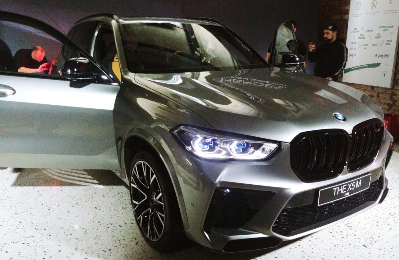 BMW X5M 2020